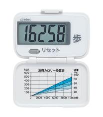 ウォーキングパートナー
