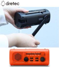 ドリテック さすだけ充電ラジオライト3