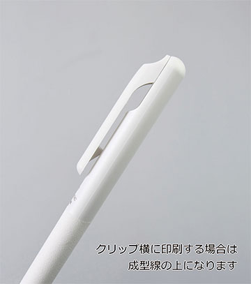 ペン1色印刷の説明　