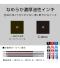ぺんてる Calme(カルム) 3色ボールペン 0.7mm【名入れ専用】のサムネイル画像11枚目