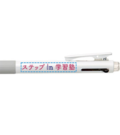 ぺんてる ビクーニャ フィール 2色ボールペン 0.7mm