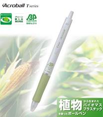 パイロット アクロボール Tシリーズ【バイオマスプラスチック】(0.7mm)