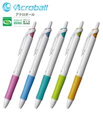 パイロット　アクロボール0.7mm