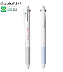 パイロット アクロボール 2+1【名入れ専用】