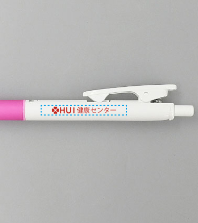 ペン1色印刷の説明　軸