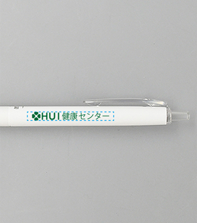 ペン1色印刷の説明　軸