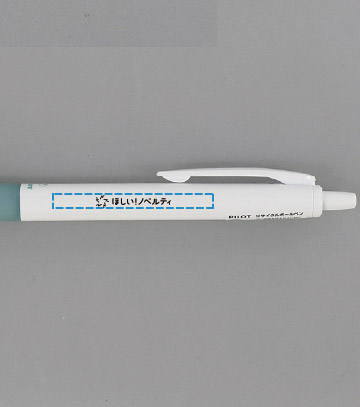 ペン1色印刷の説明　軸
