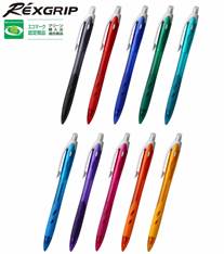 パイロット レックスグリップ シャープペンシル 0.5mm