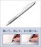 パイロット　フリクションボール　ノック0.5mm【ノベルティ向け】のサムネイル画像2枚目