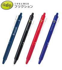 パイロット フリクションボールノック 07