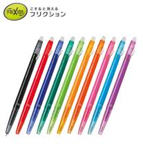 パイロット　フリクションボールスリム038
