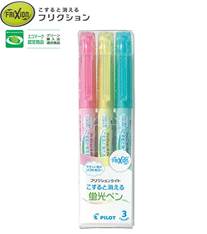 パイロット　フリクションライト ソフトカラー 3色セット
