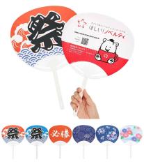 名入れうちわ(片面既製デザイン)の画像