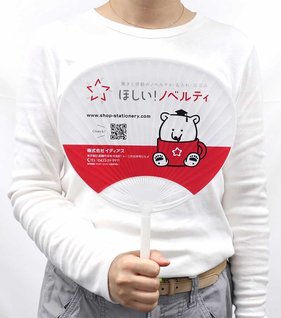 名入れうちわ(片面既製デザイン)の画像10枚目