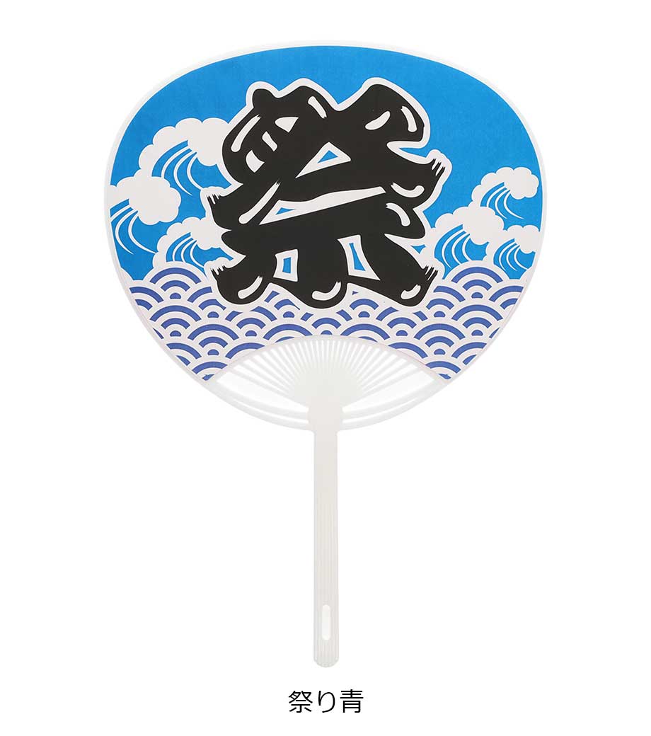名入れうちわ(片面既製デザイン)の画像3枚目
