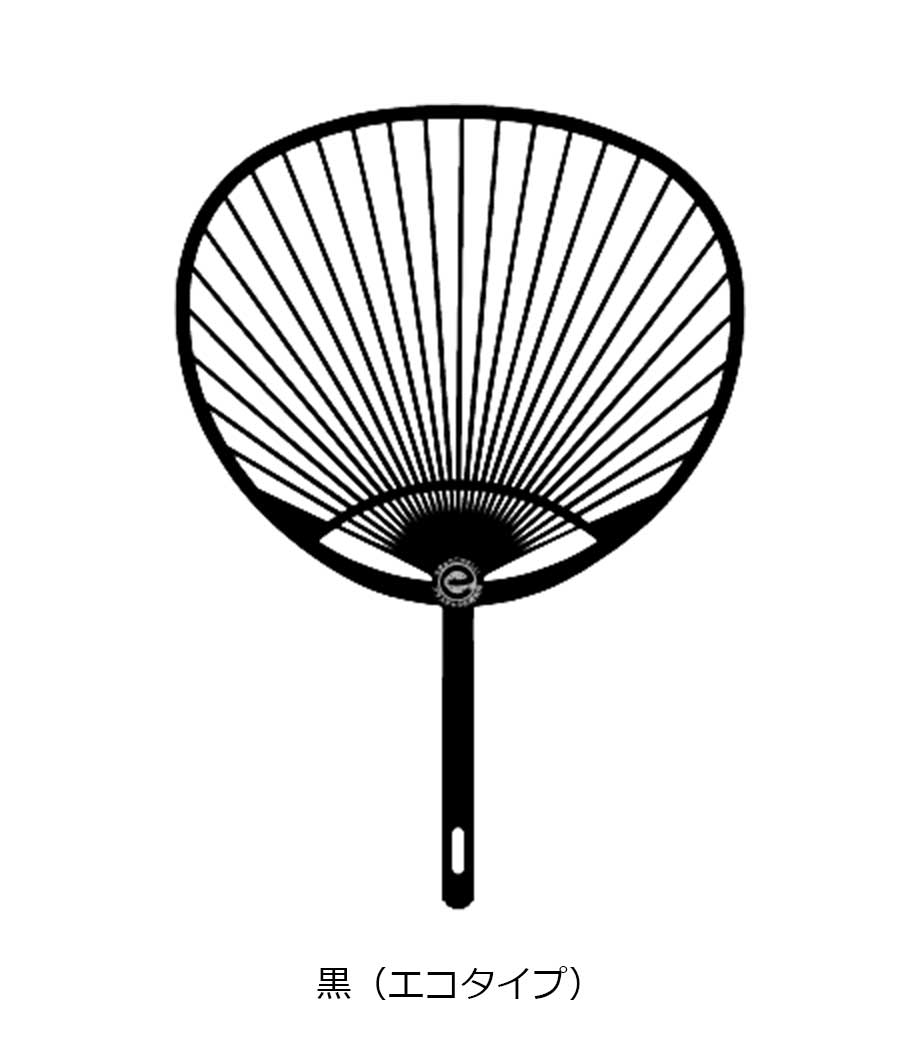 オリジナルうちわ コンパクトサイズの画像3枚目
