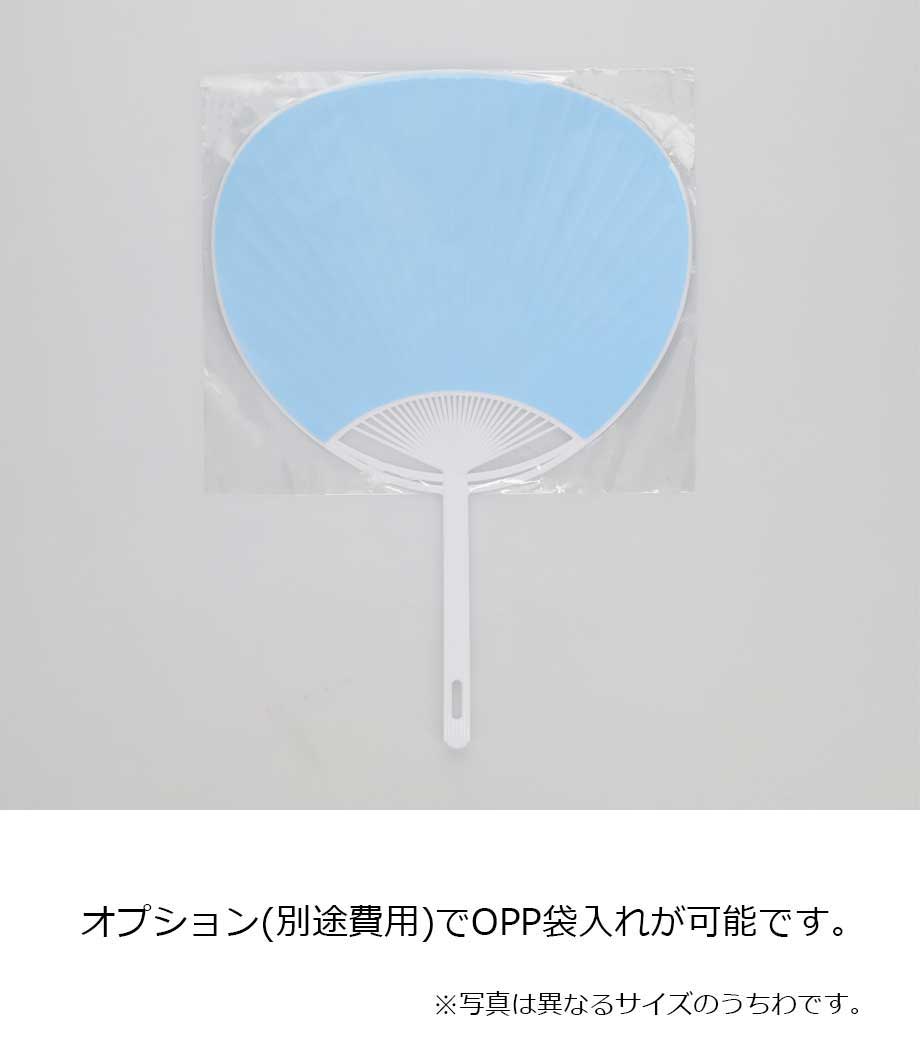 オリジナルうちわ LGサイズの画像8枚目