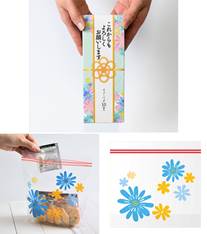 これからもよろしくお願いします マチありジッパーバッグ(10枚入り)