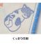 ささやかにゃ気持ち かや織ふきんのサムネイル画像3枚目