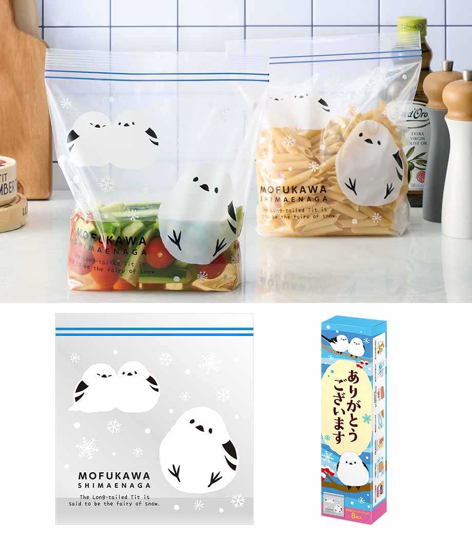 ありがとうございます もふかわシマエナガのマチありジッパーバッグ(8枚入り)の画像1枚目