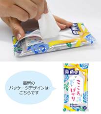 こころばかり 除菌ウェットティッシュ