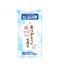 ありがとうの気持ち 除菌ウェットティッシュのサムネイル画像2枚目