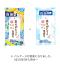 ありがとうの気持ち 除菌ウェットティッシュのサムネイル画像7枚目