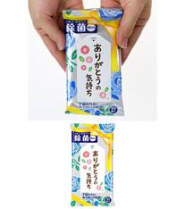 ありがとうの気持ち 除菌ウェットティッシュ