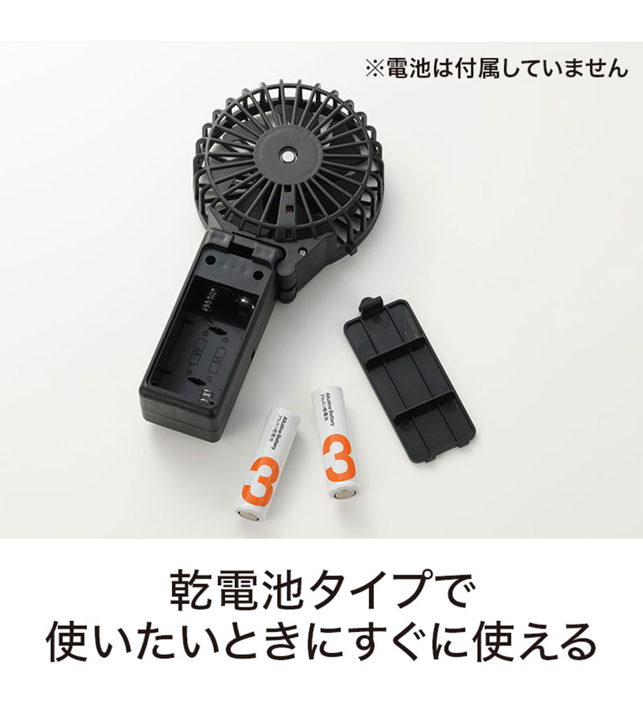 カラモ 2wayハンディファンー 0.36L(JOE) イメージ