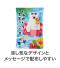 ひんやりをお届け しろくまくんの瞬間冷却パンチパックのサムネイル画像9枚目