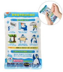 熱中症予防を心がけよう! 瞬間冷却パンチパック