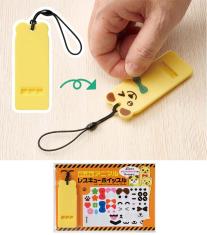 自分で作る！アニマルレスキューホイッスル