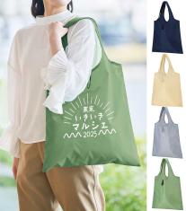 カラモ たためるフラットビッグエコバッグ