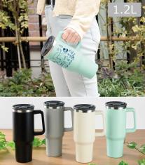 カラモ ハンドル付き真空ステンレスビッグタンブラー 1.2L