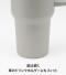 カラモ ハンドル付き真空ステンレスビッグタンブラー 1.2Lのサムネイル画像17枚目