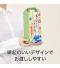 ありがとうございます 嬉しいキッチン3点セット FMZOのサムネイル画像5枚目