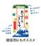ありがとうございます 嬉しいキッチン3点セット FMZOのサムネイル画像8枚目