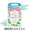 良いこといっぱいありますように キッチンバラエティ5点セット CMZBのサムネイル画像10枚目