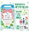 良いこといっぱいありますように キッチンバラエティ5点セット CMZBのサムネイル画像9枚目