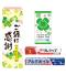 ご縁に感謝 便利なキッチン3点セット CKZOAのサムネイル画像1枚目