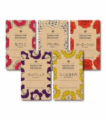 かわいいお花の種