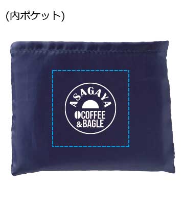 シルク印刷1色の説明　内ポケット