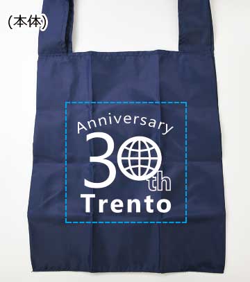 シルク印刷1色の説明　本体