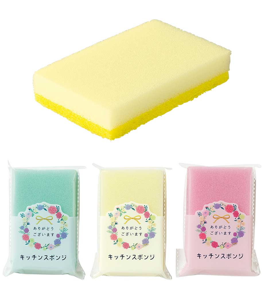 ありがとうございます／キッチンスポンジの画像1枚目