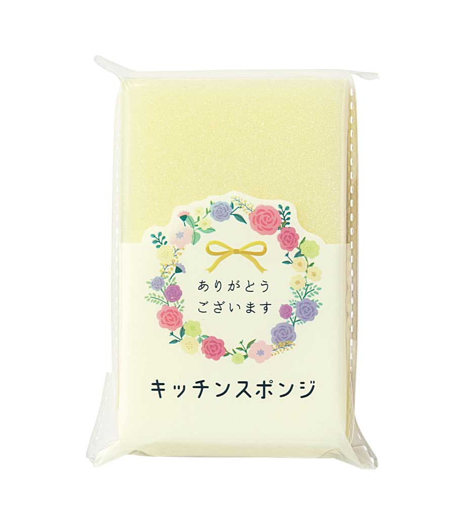ありがとうございます／キッチンスポンジの画像5枚目