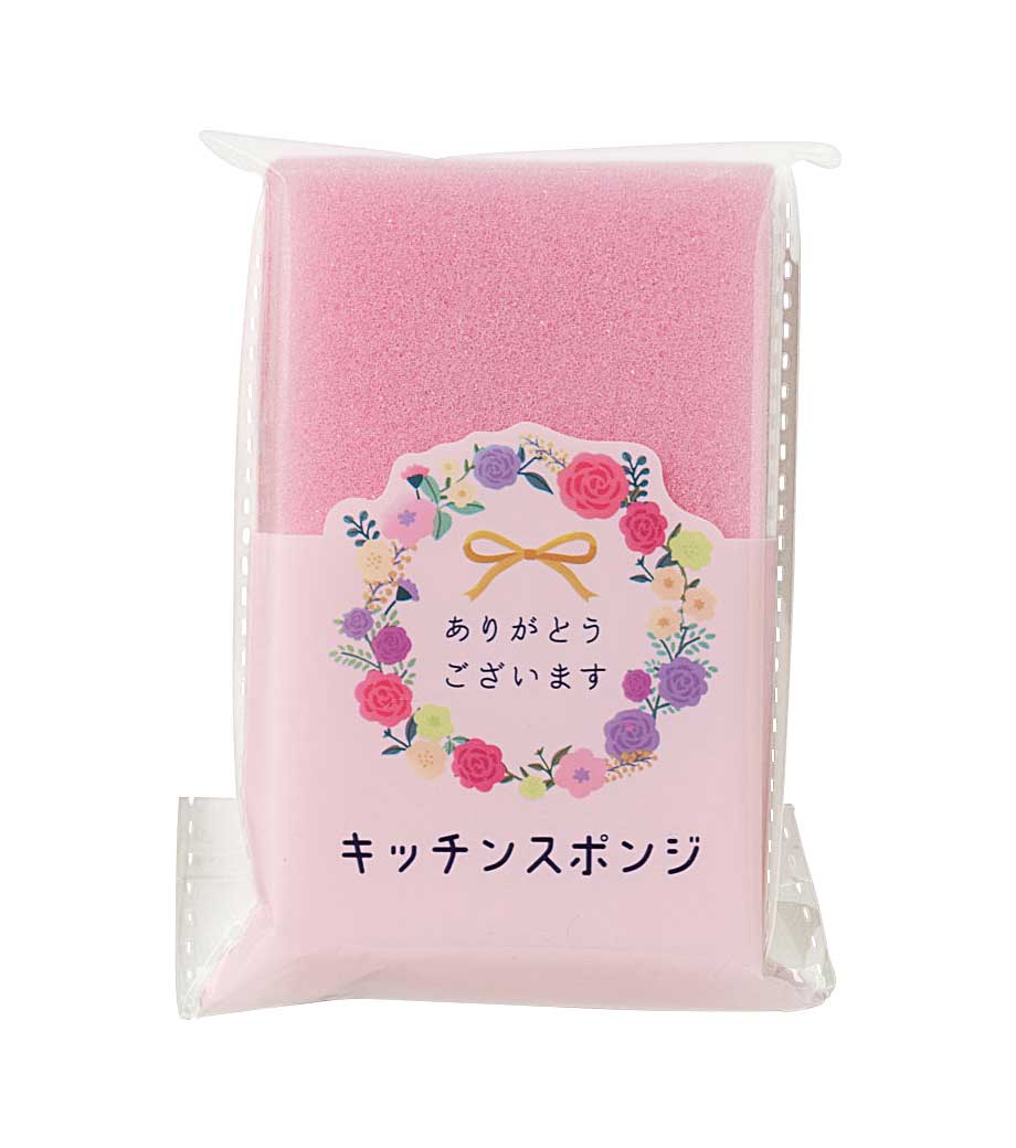 ありがとうございます／キッチンスポンジの画像6枚目
