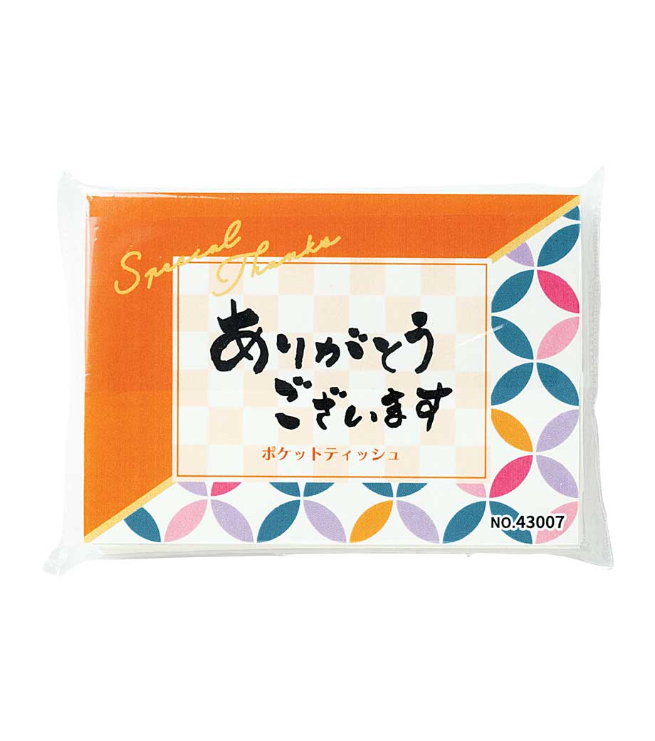 ありがとうございます／ポケットティッシュの画像2枚目