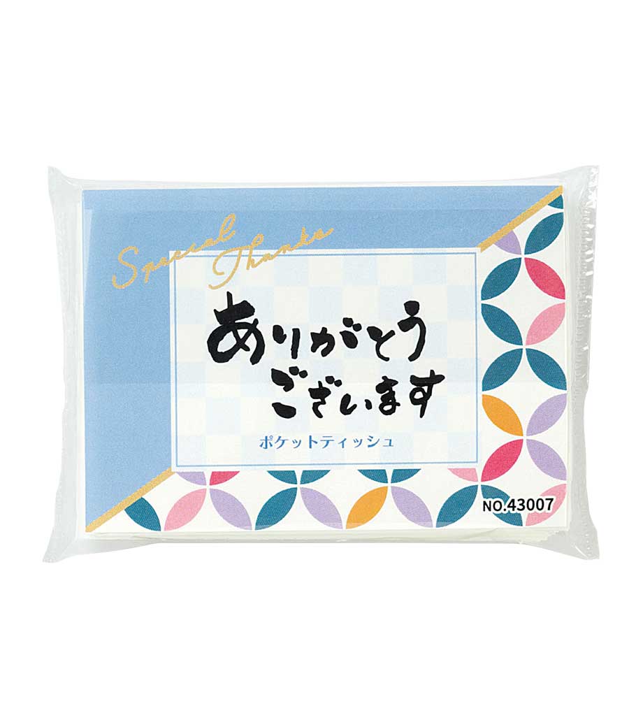 ありがとうございます／ポケットティッシュの画像3枚目