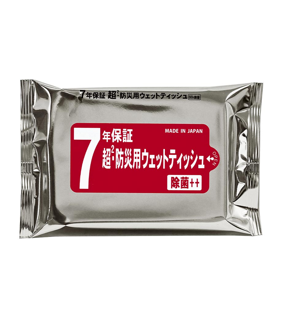 7年保証 超2・防災用ウェットティッシュ20枚入の画像1枚目