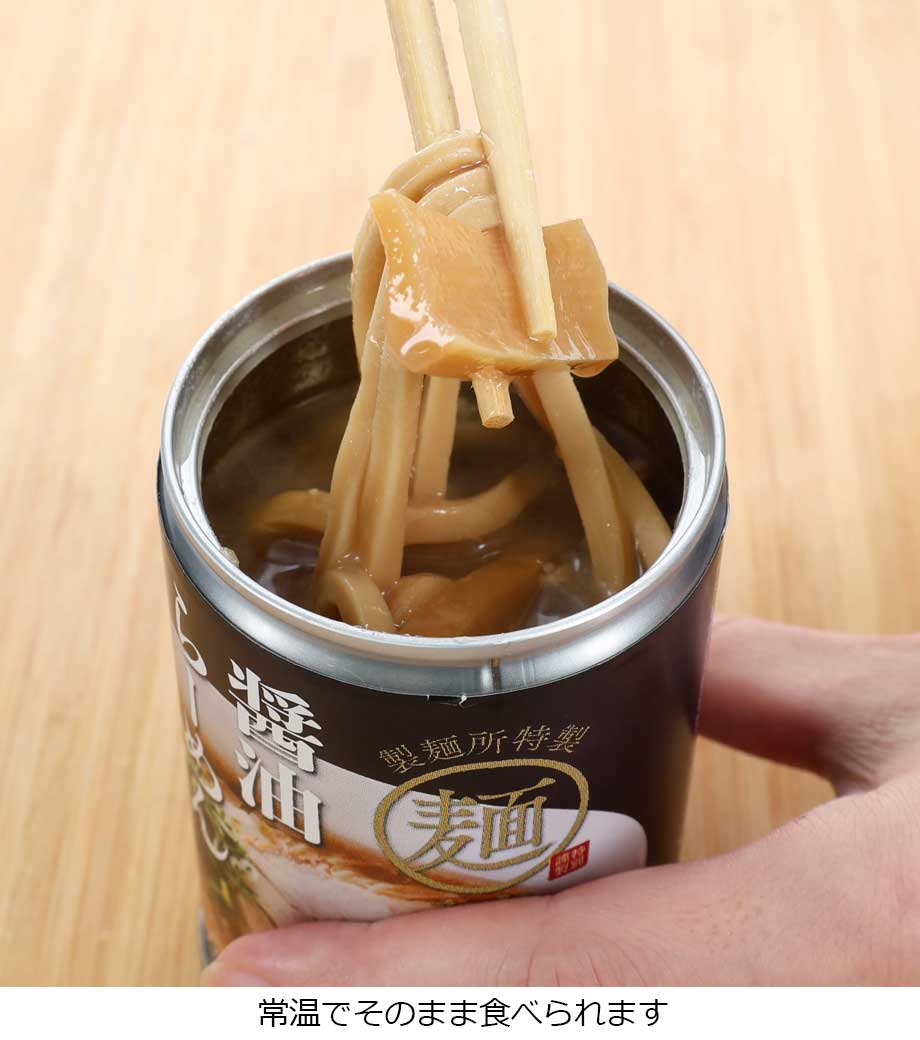 らーめん缶の画像6枚目